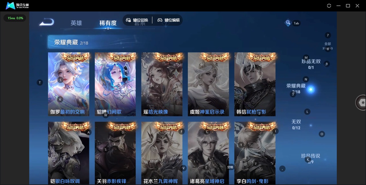 WZQM3355630王者荣耀账号详情图10