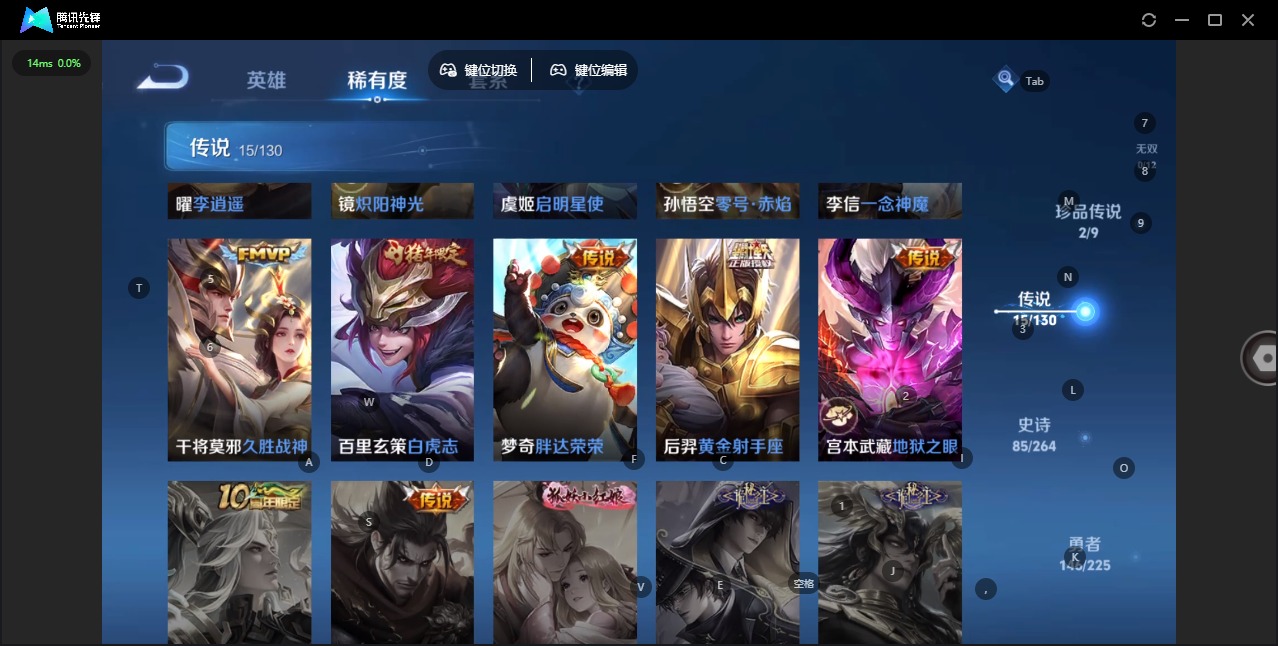 WZQM3355630王者荣耀账号详情图11