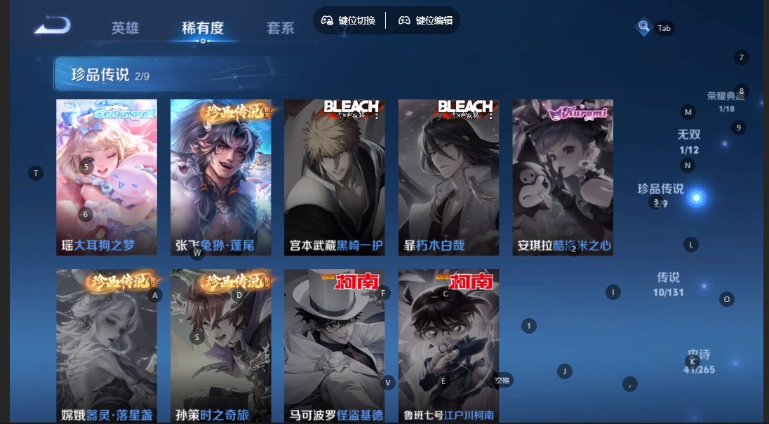 WZQM3355648王者荣耀账号详情图9