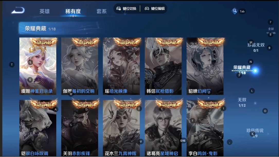 WZQM3355648王者荣耀账号详情图7