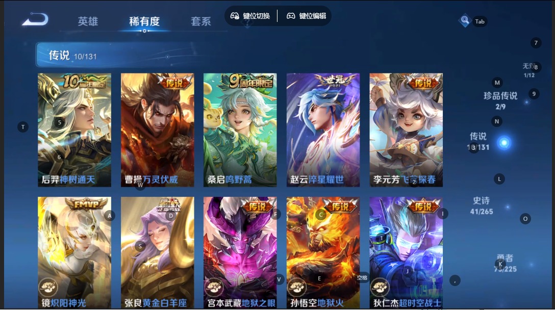 WZQM3355648王者荣耀账号详情图10