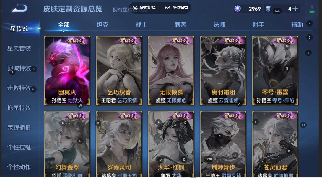 WZQM3355648王者荣耀账号详情图12