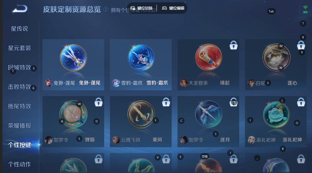 WZQM3355648王者荣耀账号详情图14