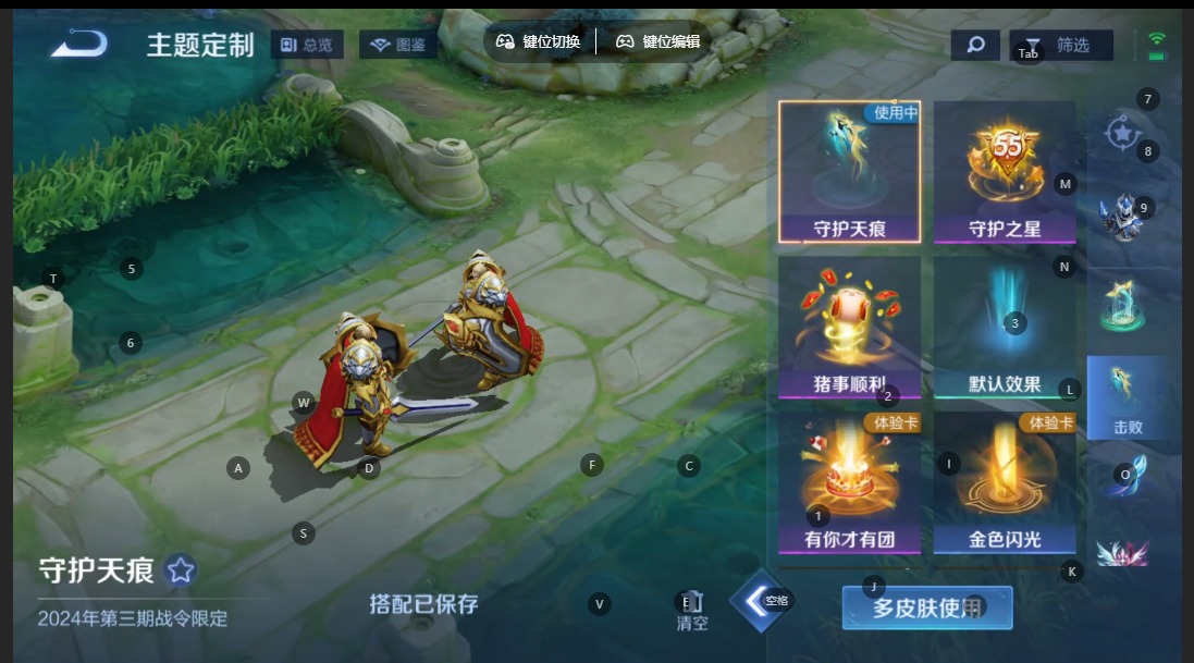 WZQM3355648王者荣耀账号详情图15