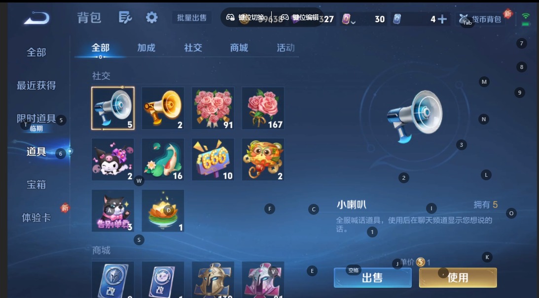 WZQM3355648王者荣耀账号详情图16