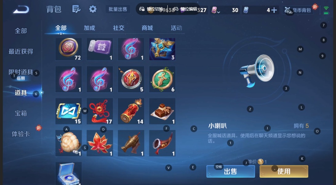 WZQM3355648王者荣耀账号详情图17