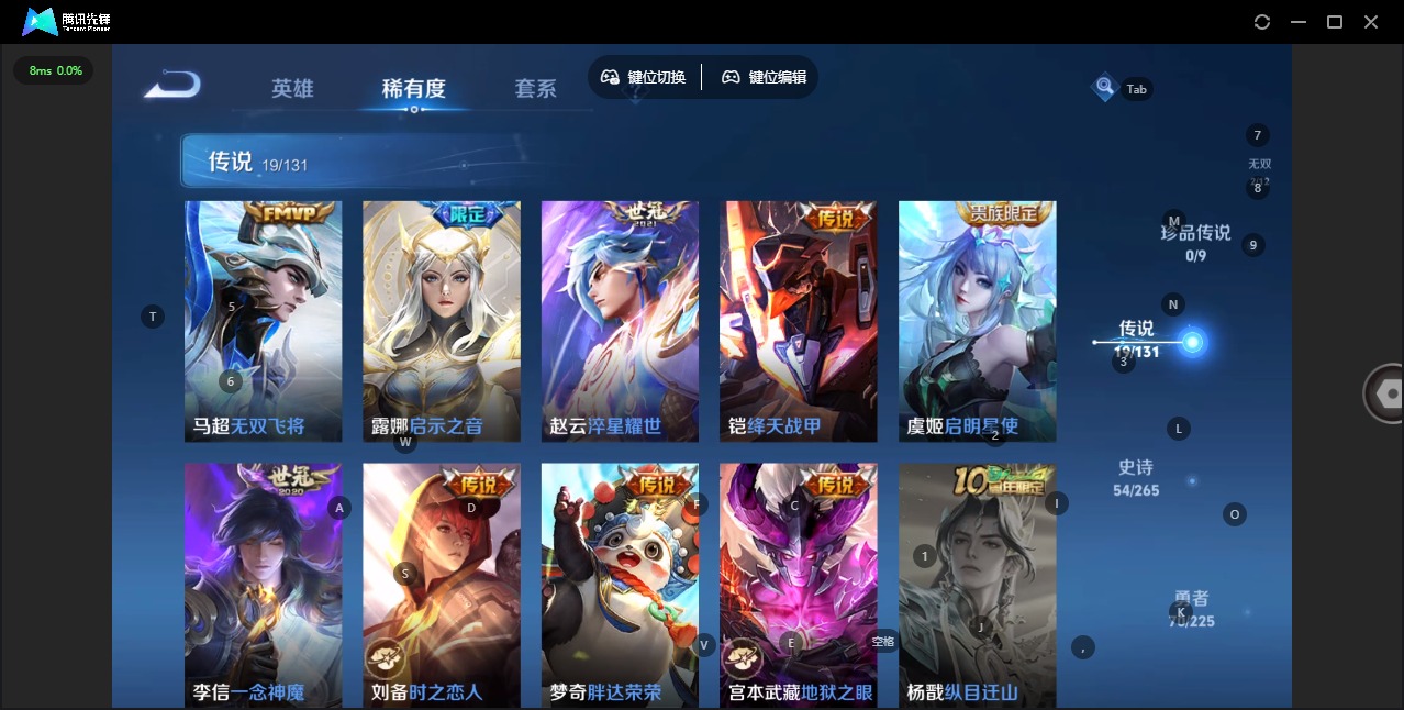 WZQM3355653王者荣耀账号详情图11 WZQM3355653王者荣耀账号详情图11