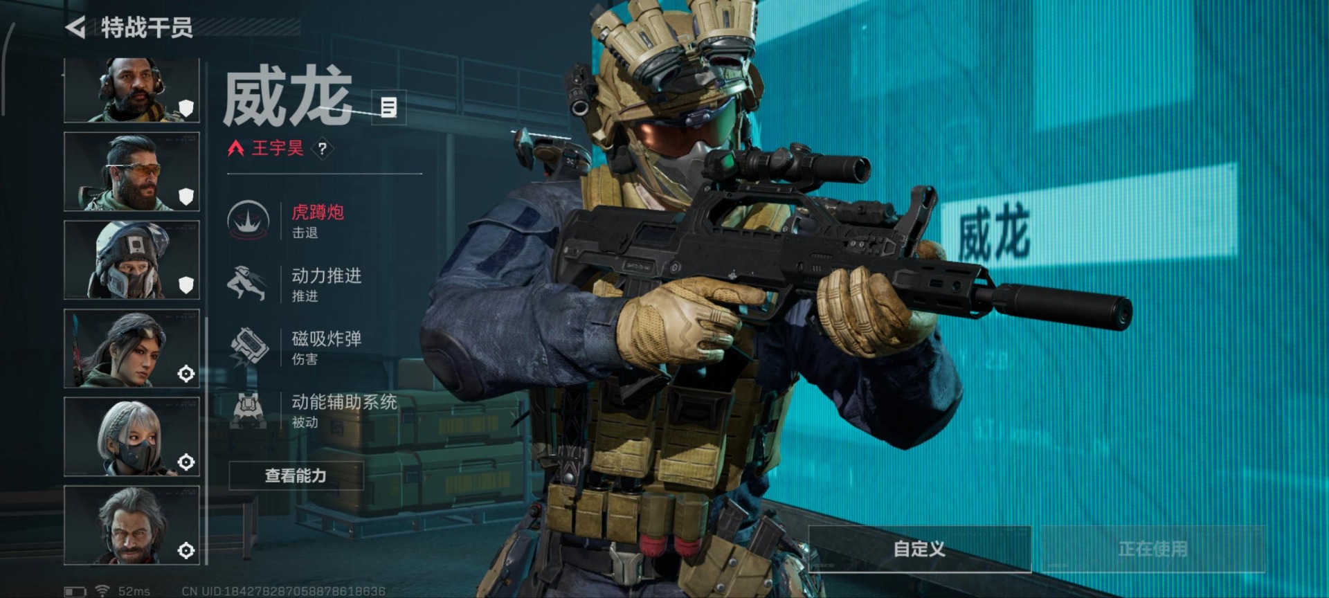 SJZCMW358973三角洲行动账号详情图3