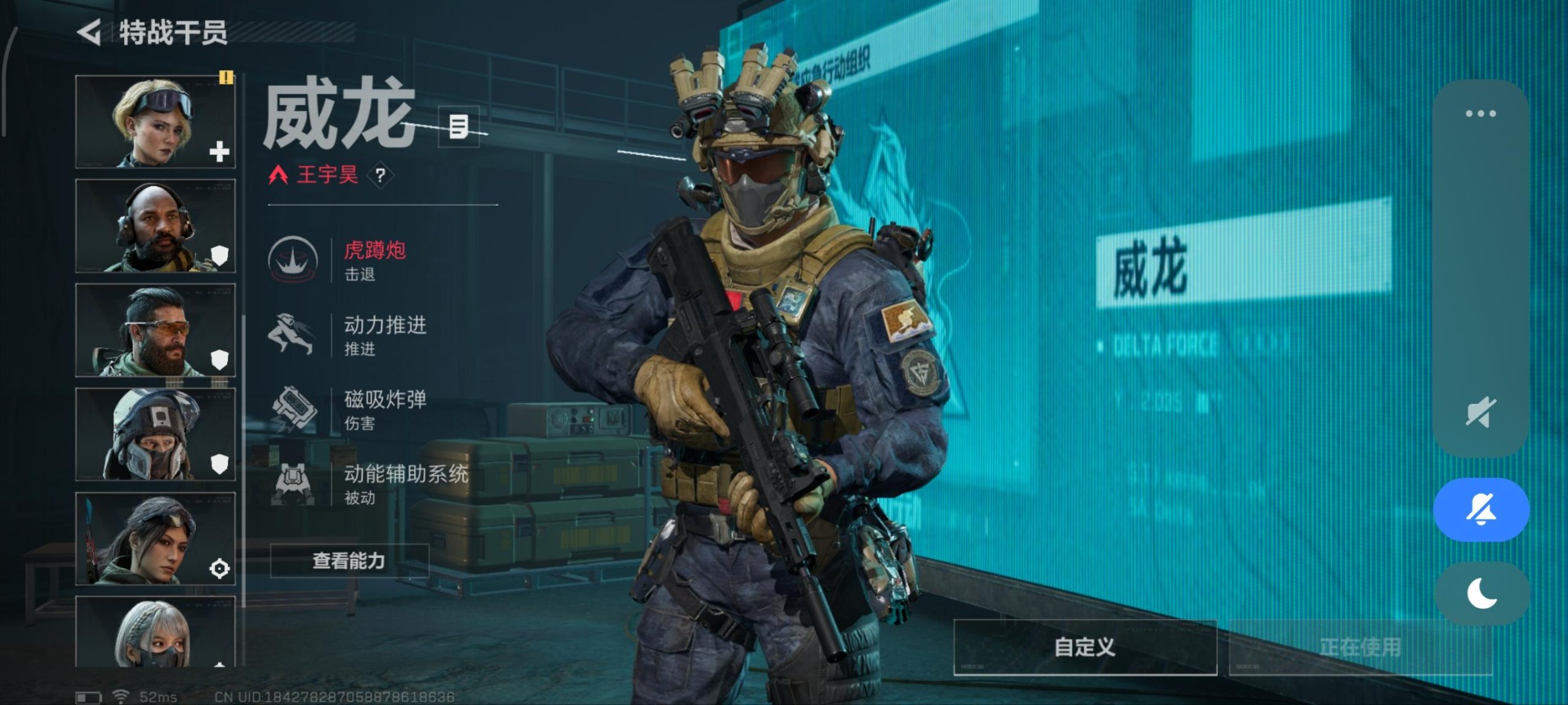 SJZCMW358973三角洲行动账号详情图4