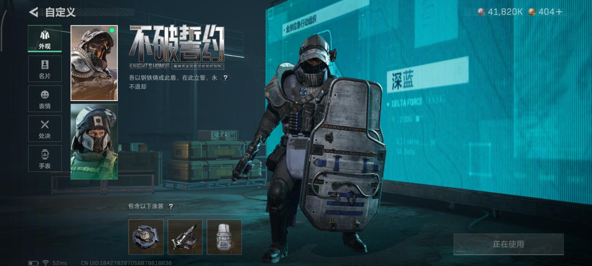 SJZCMW358973三角洲行动账号详情图14