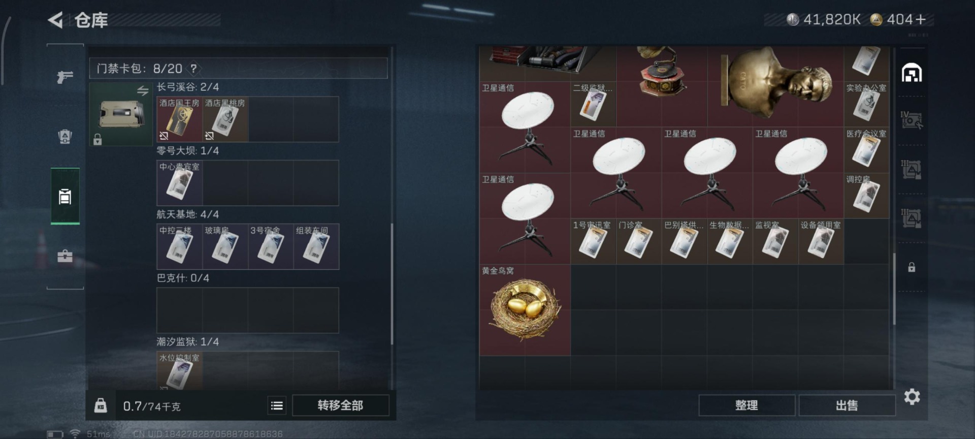 SJZCMW358973三角洲行动账号详情图22