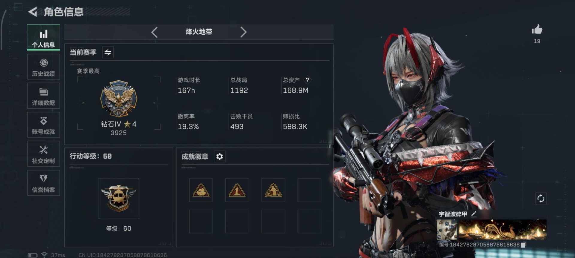 SJZCMW358973三角洲行动账号详情图25