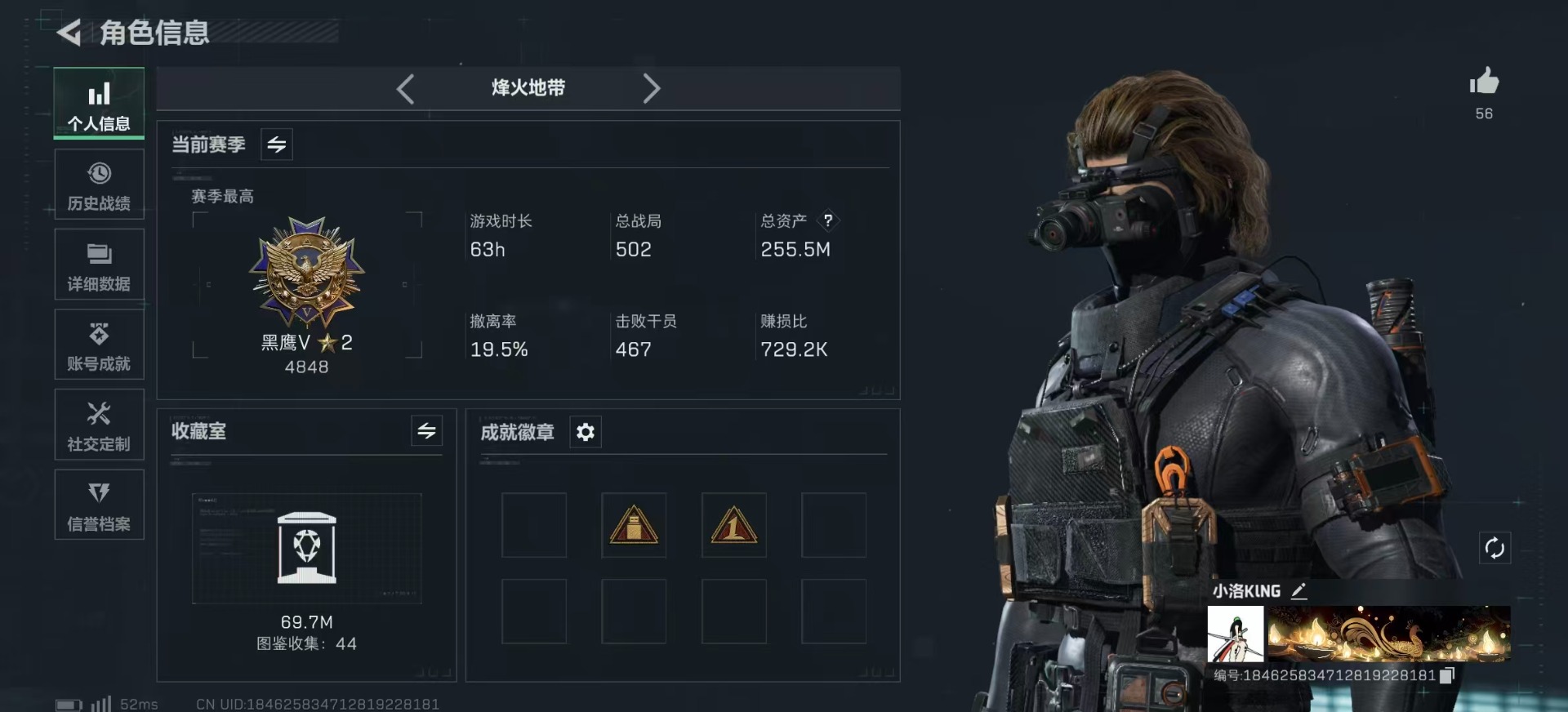 SJZCMW358974三角洲行动账号详情图2 SJZCMW358974三角洲行动账号详情图2