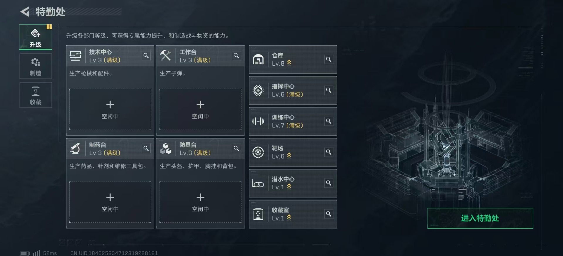 SJZCMW358974三角洲行动账号详情图11 SJZCMW358974三角洲行动账号详情图11