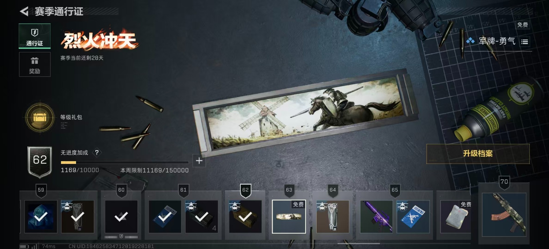 SJZCMW358974三角洲行动账号详情图20 SJZCMW358974三角洲行动账号详情图20