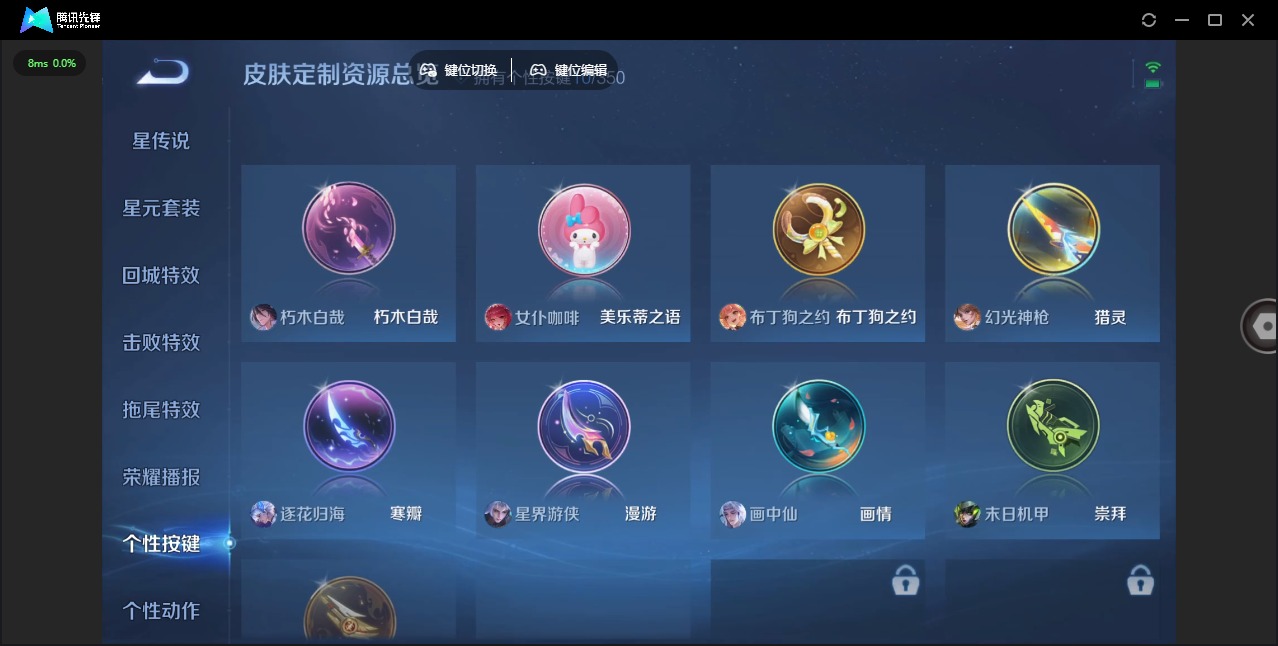 WZQM3355683王者荣耀账号详情图12