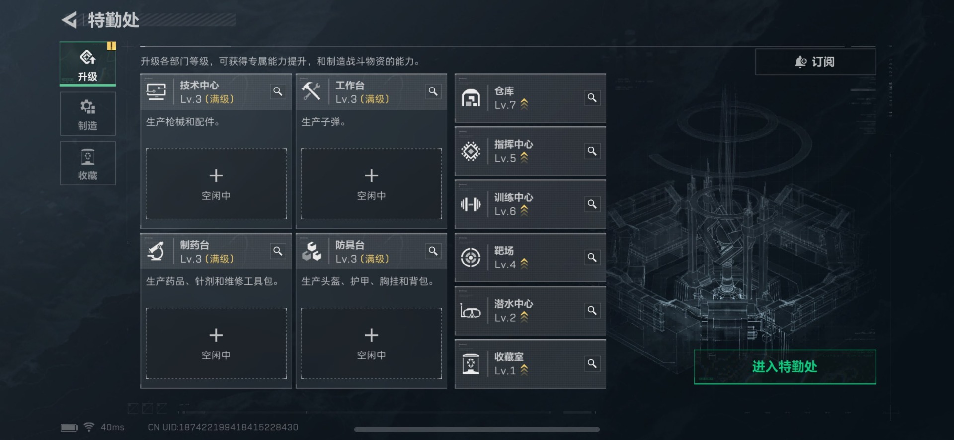 SJZCMW358965三角洲行动账号详情图4