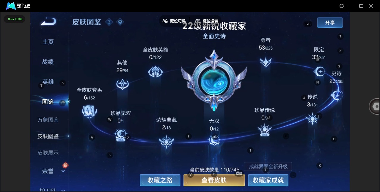 WZCMW3361320王者荣耀账号详情图6