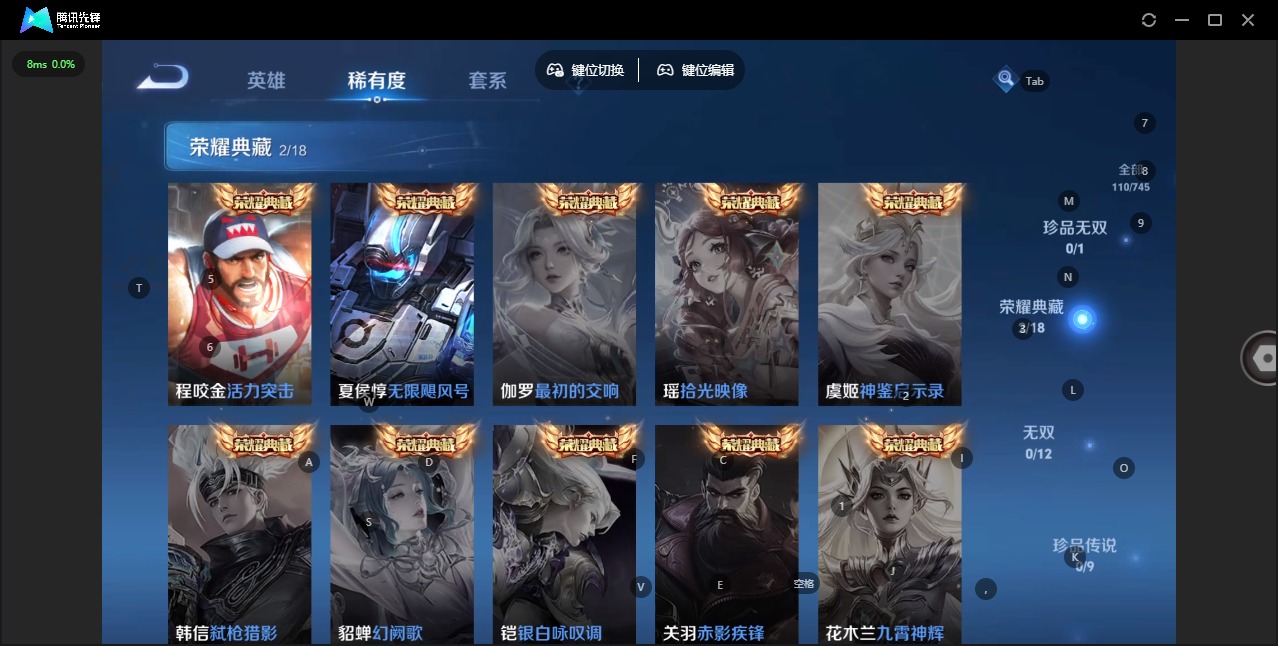 WZCMW3361320王者荣耀账号详情图7