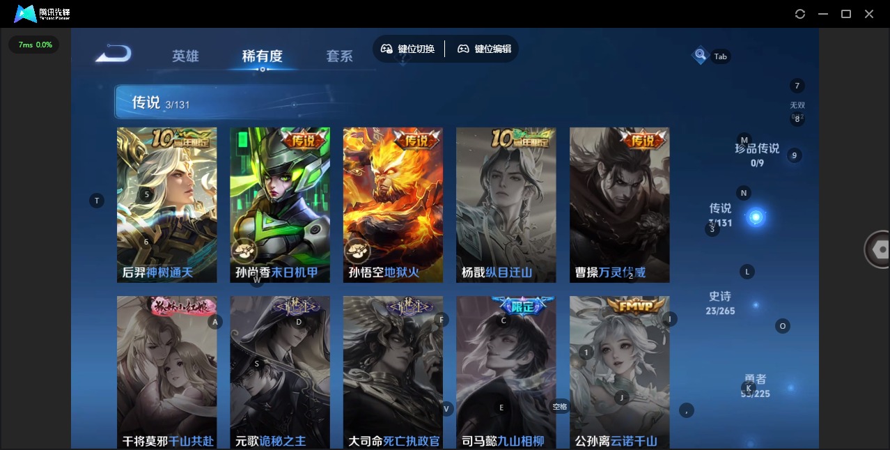 WZCMW3361320王者荣耀账号详情图8