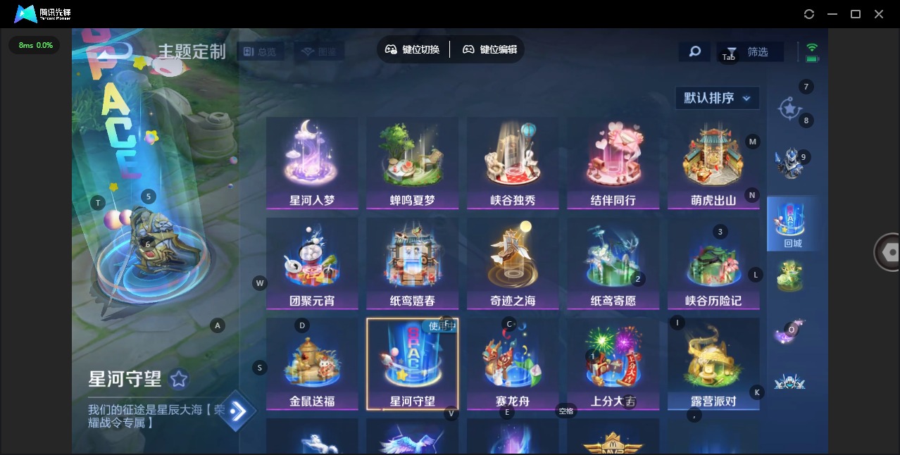 WZCMW3361320王者荣耀账号详情图9