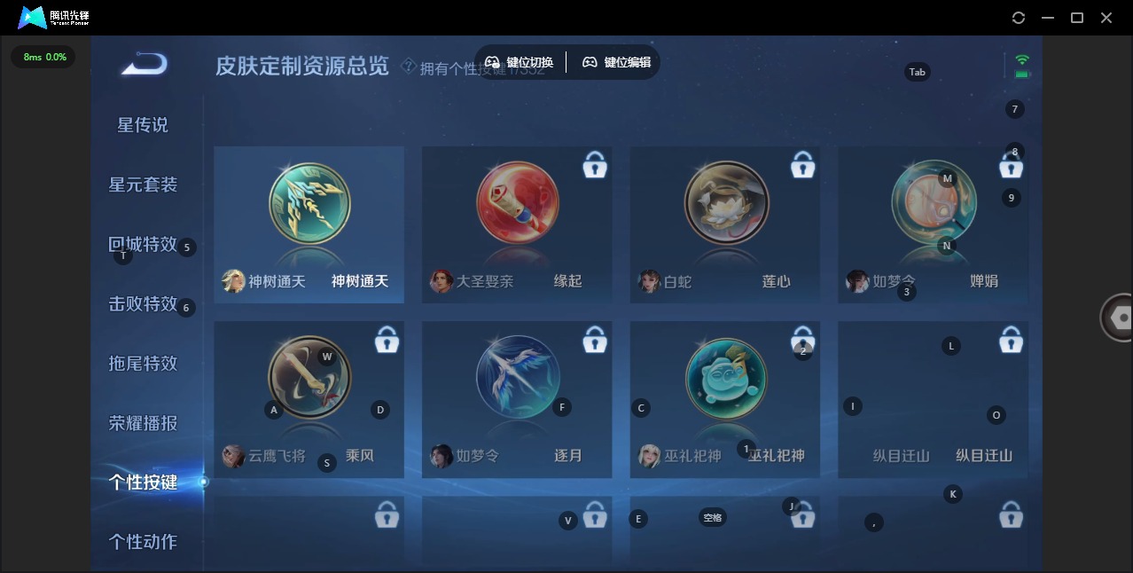 WZCMW3361320王者荣耀账号详情图11