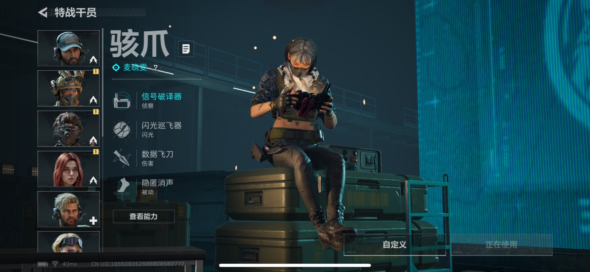 SJZQM356508三角洲行动账号详情图4 SJZQM356508三角洲行动账号详情图4