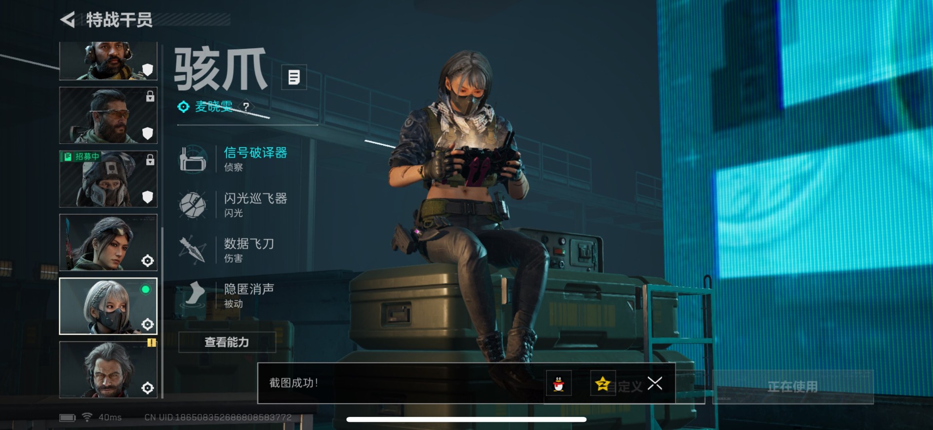 SJZQM356508三角洲行动账号详情图10 SJZQM356508三角洲行动账号详情图10