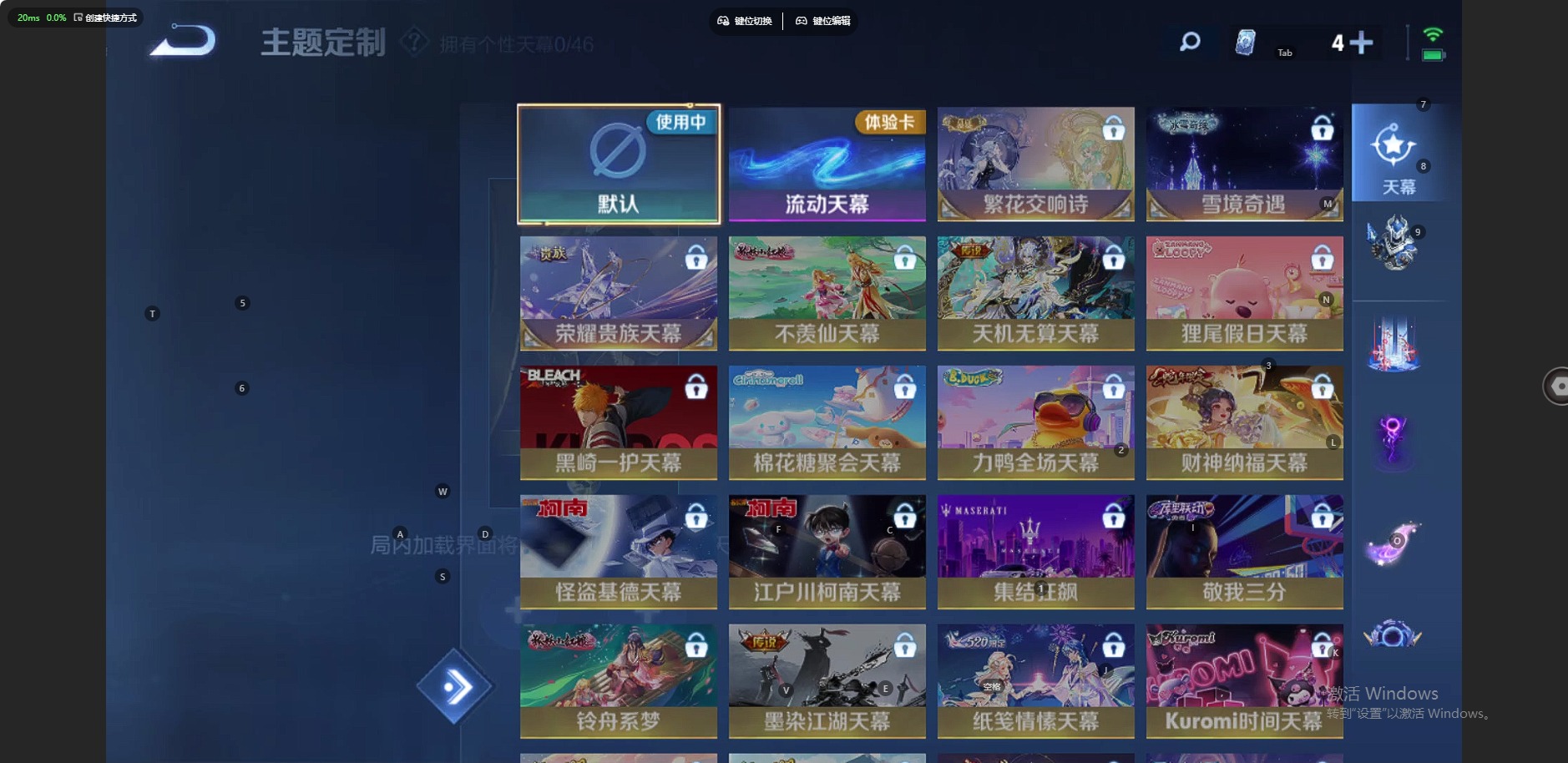 WZQM3355728王者荣耀账号详情图9