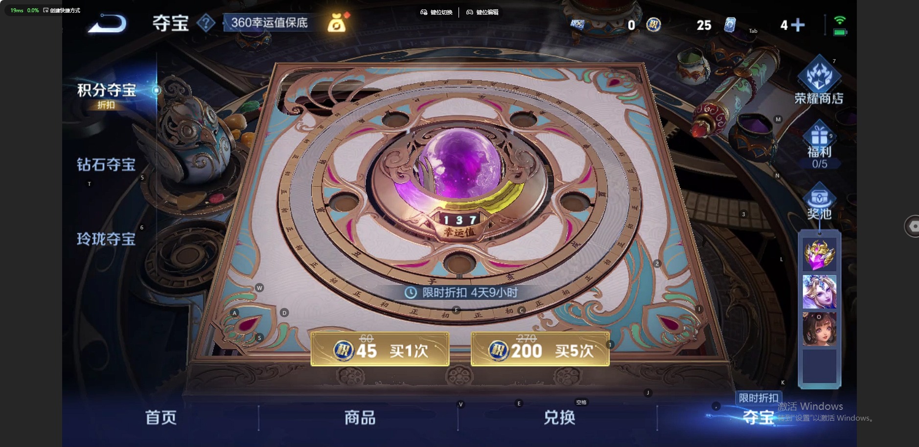 WZQM3355728王者荣耀账号详情图12