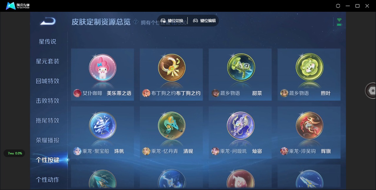 WZCMW3361323王者荣耀账号详情图10