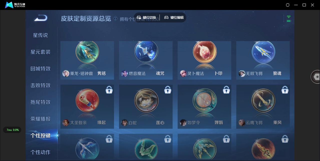 WZCMW3361323王者荣耀账号详情图11