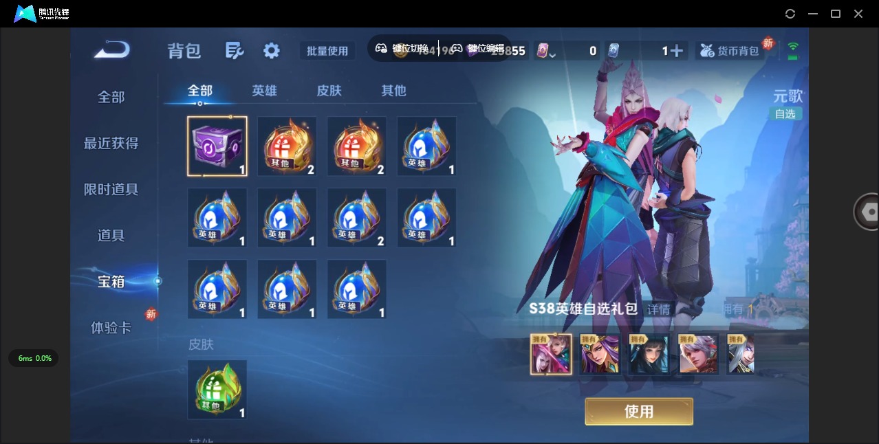 WZCMW3361323王者荣耀账号详情图16