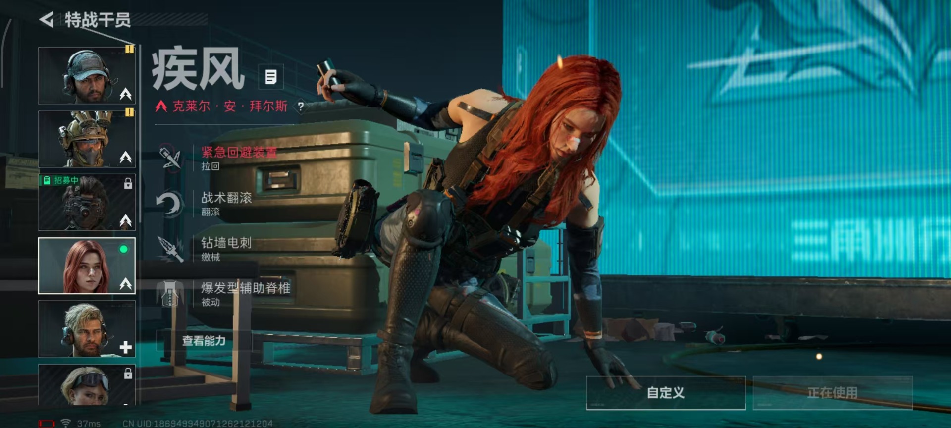 SJZQM356512三角洲行动账号详情图13