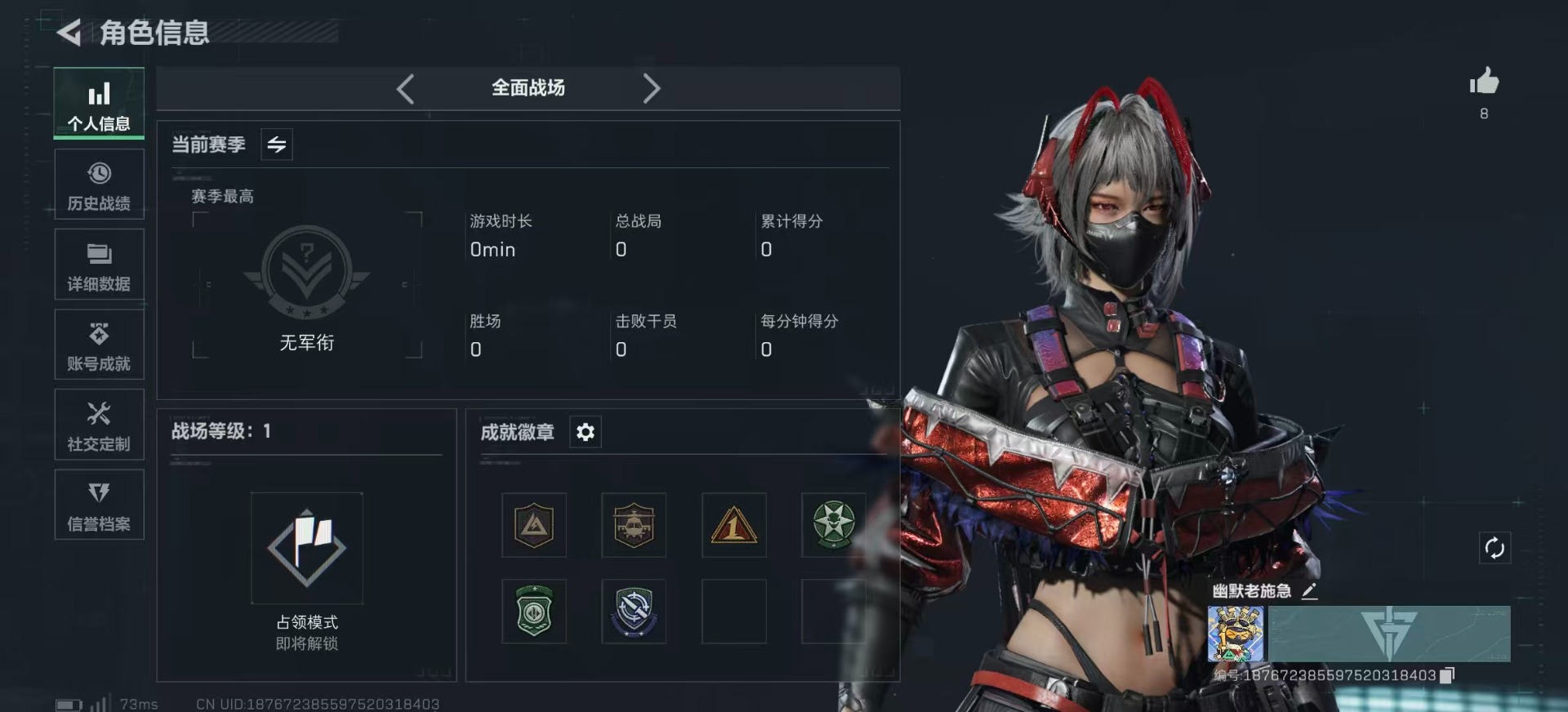 SJZCMW358985三角洲行动账号详情图3 SJZCMW358985三角洲行动账号详情图3