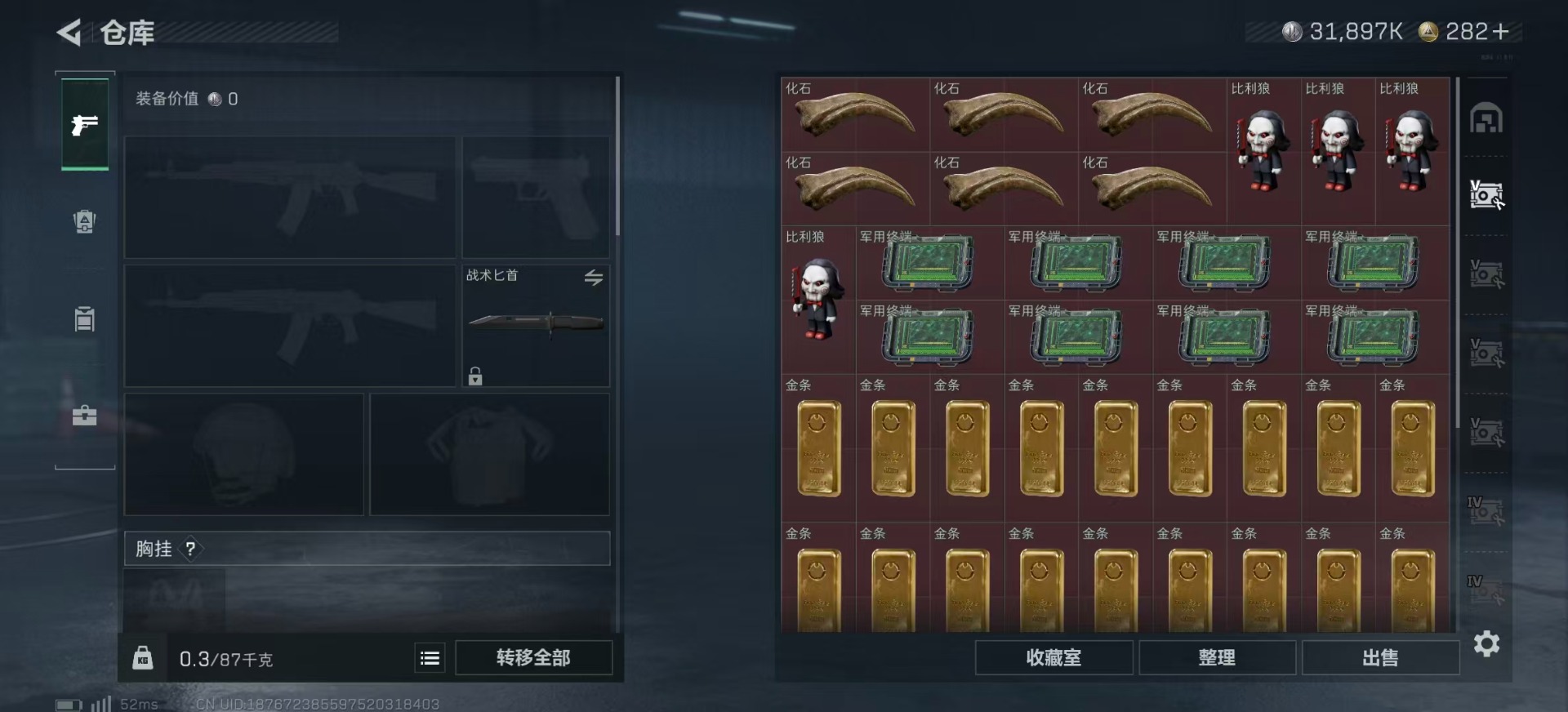 SJZCMW358985三角洲行动账号详情图12 SJZCMW358985三角洲行动账号详情图12