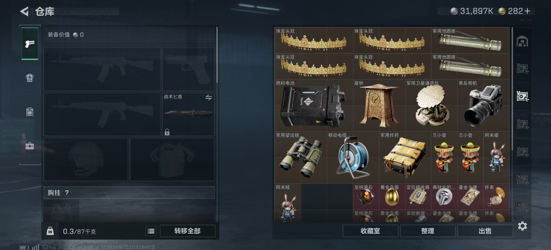 SJZCMW358985三角洲行动账号详情图14 SJZCMW358985三角洲行动账号详情图14