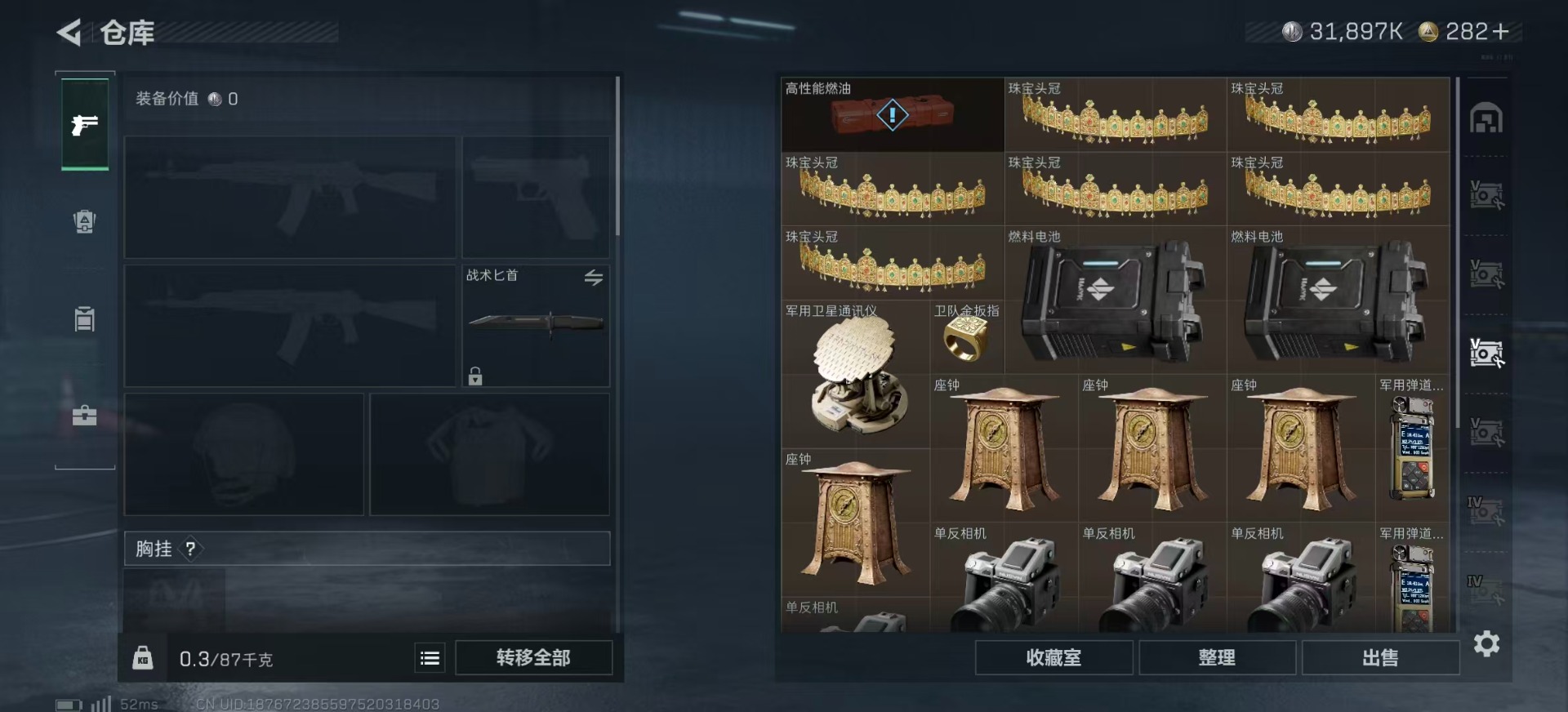 SJZCMW358985三角洲行动账号详情图16 SJZCMW358985三角洲行动账号详情图16