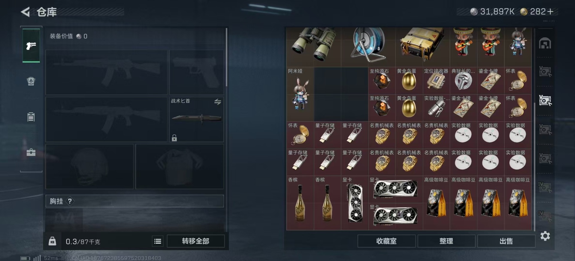 SJZCMW358985三角洲行动账号详情图15 SJZCMW358985三角洲行动账号详情图15