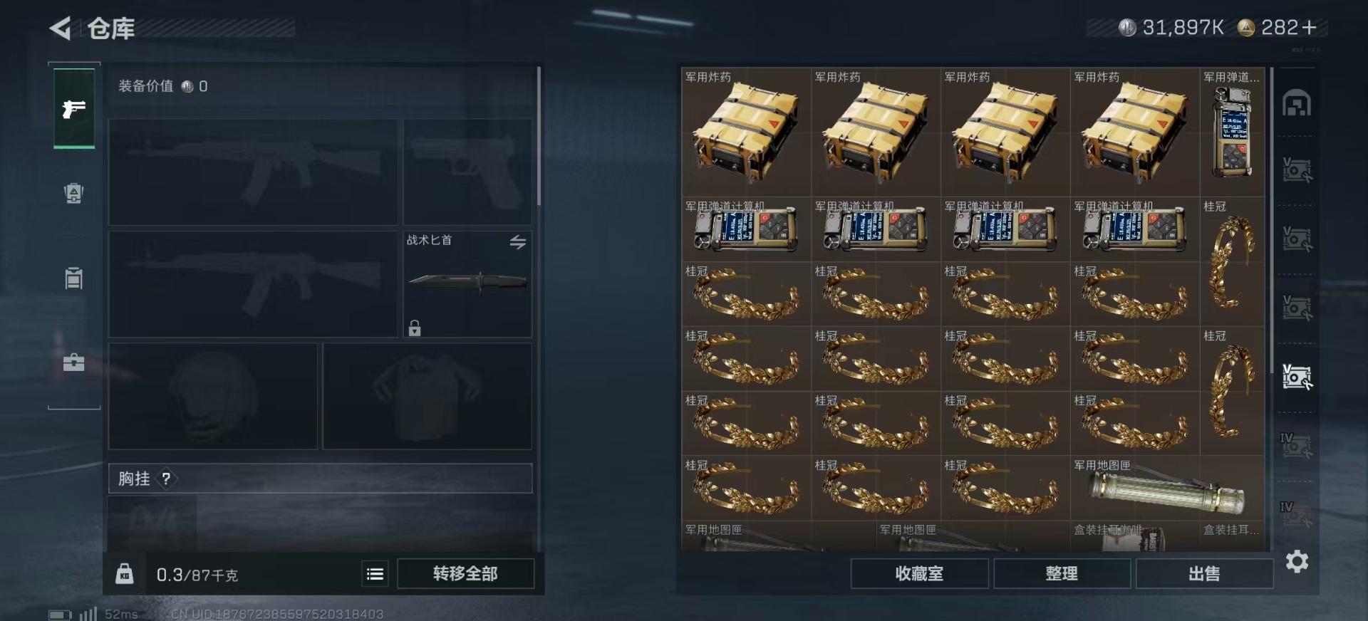 SJZCMW358985三角洲行动账号详情图18 SJZCMW358985三角洲行动账号详情图18