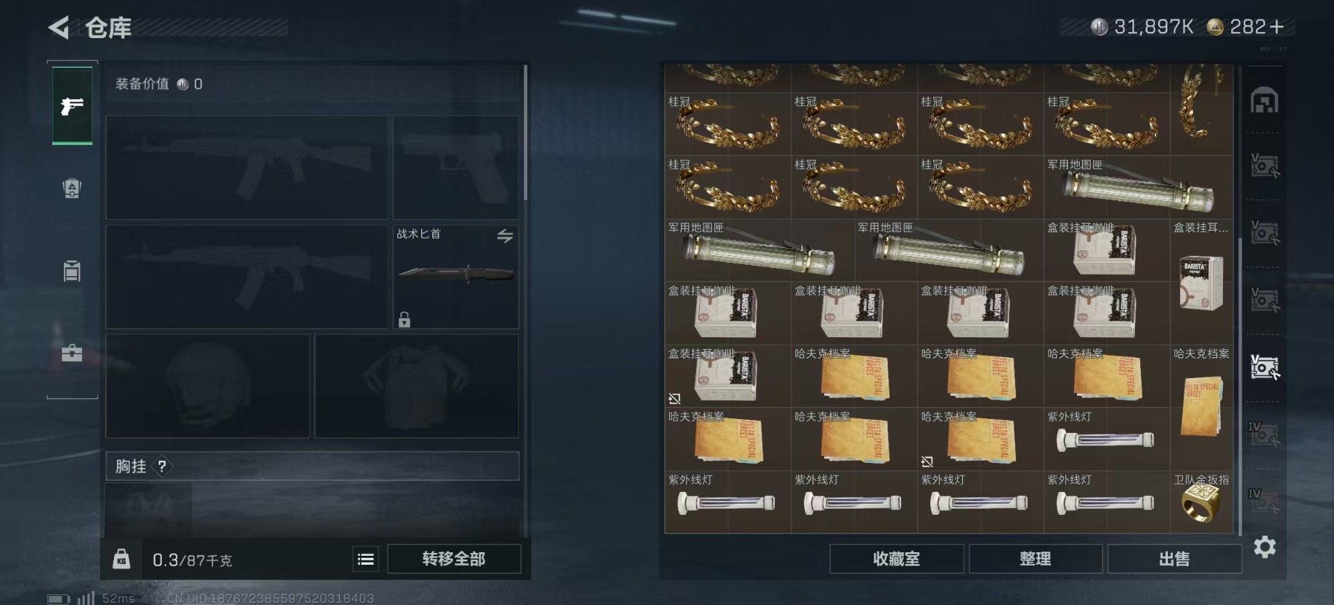 SJZCMW358985三角洲行动账号详情图19 SJZCMW358985三角洲行动账号详情图19