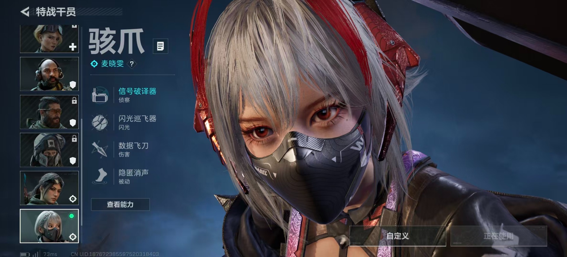 SJZCMW358985三角洲行动账号详情图27 SJZCMW358985三角洲行动账号详情图27