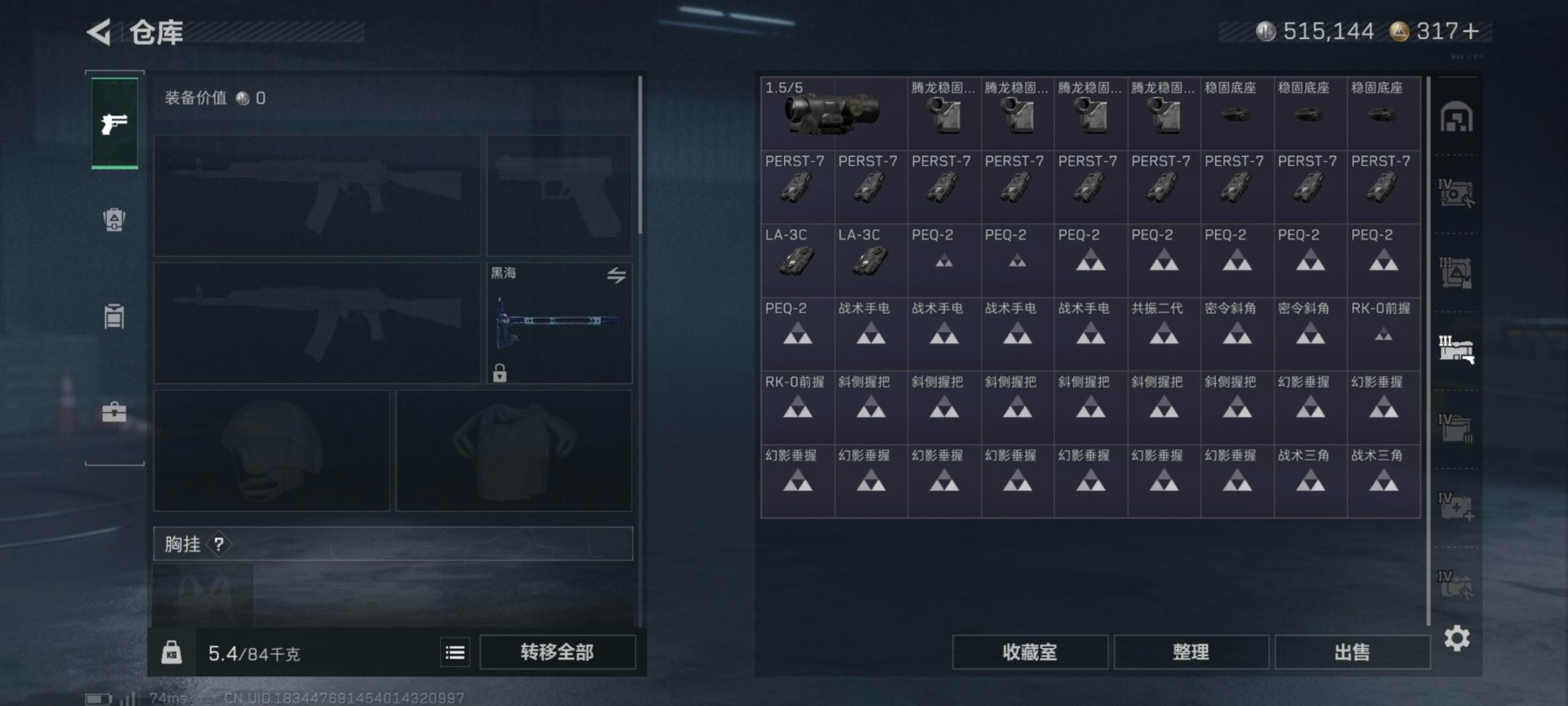 SJZCMW358986三角洲行动账号详情图4