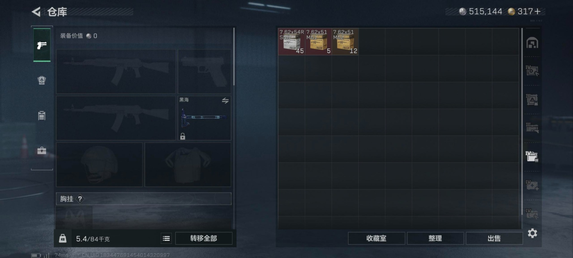 SJZCMW358986三角洲行动账号详情图18