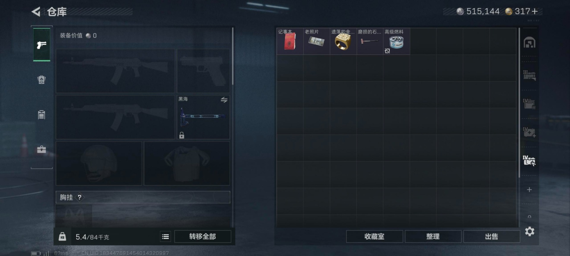 SJZCMW358986三角洲行动账号详情图19