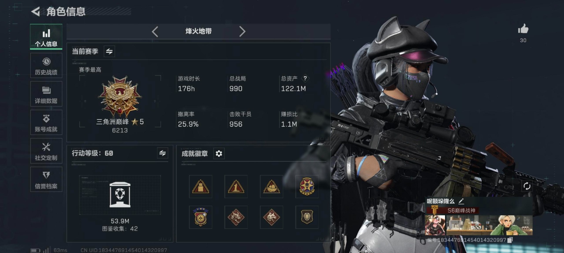 SJZCMW358986三角洲行动账号详情图20