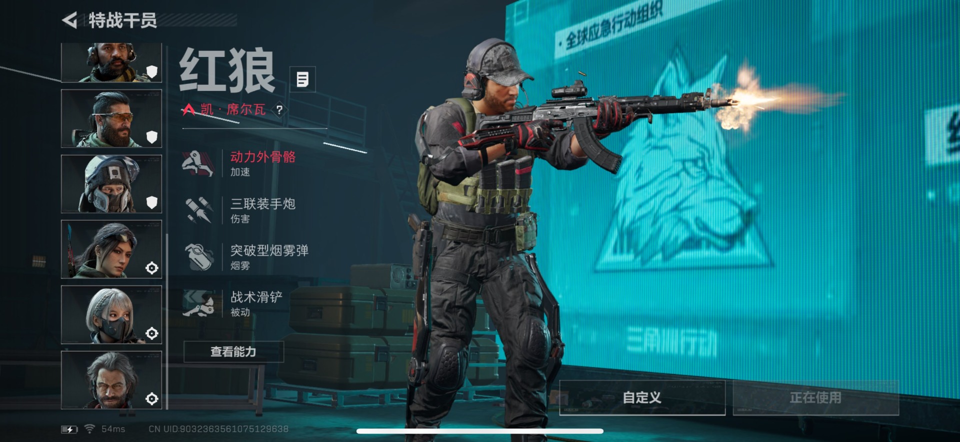 SJZCMW358989三角洲行动账号详情图10