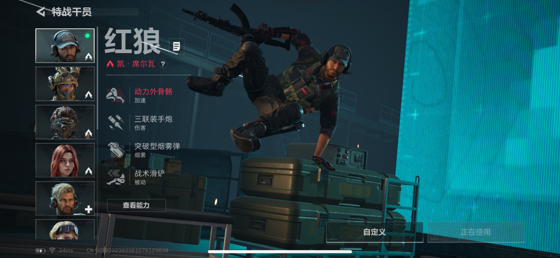 SJZCMW358989三角洲行动账号详情图18