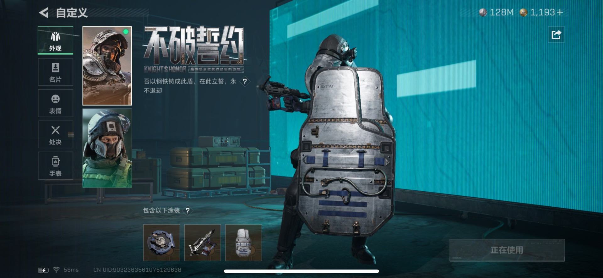 SJZCMW358989三角洲行动账号详情图21