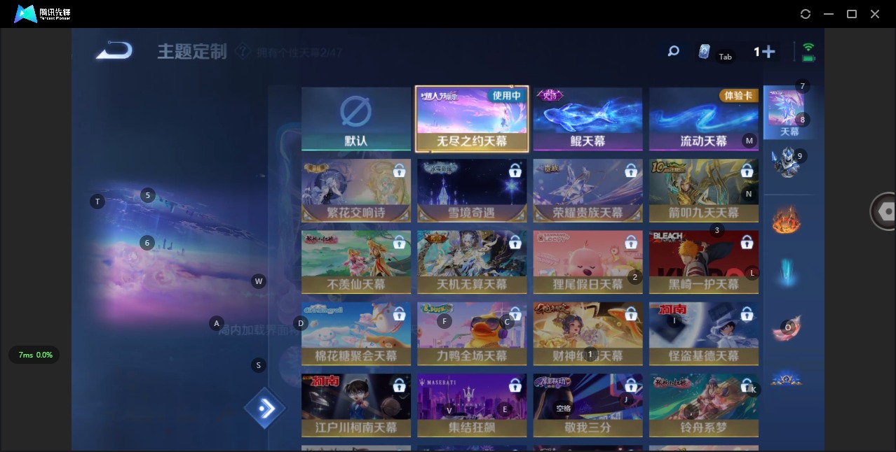 WZCMW3361354王者荣耀账号详情图7